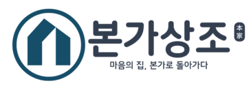 본가상조