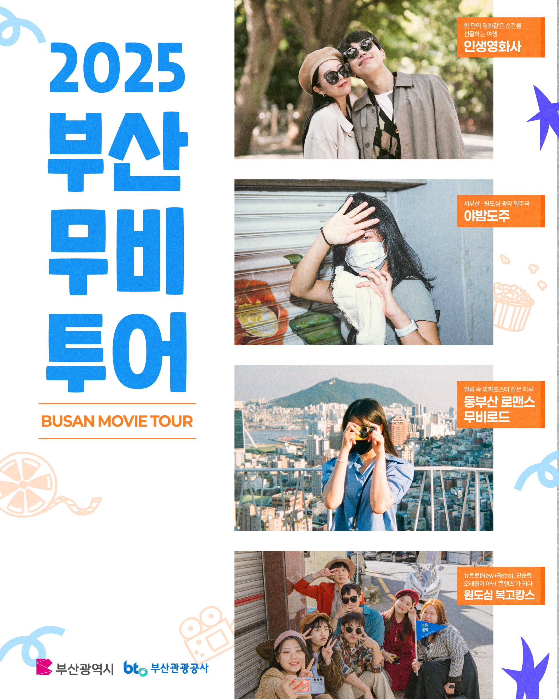 게시판 - '열등감'을 찍었다… 나도 그런 존재니까:조선, image size:1920x2400