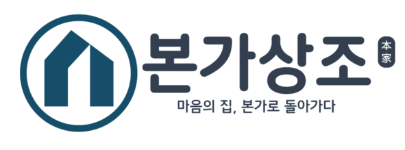 본가상조