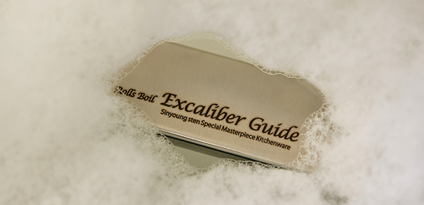 스테인리스 관리법