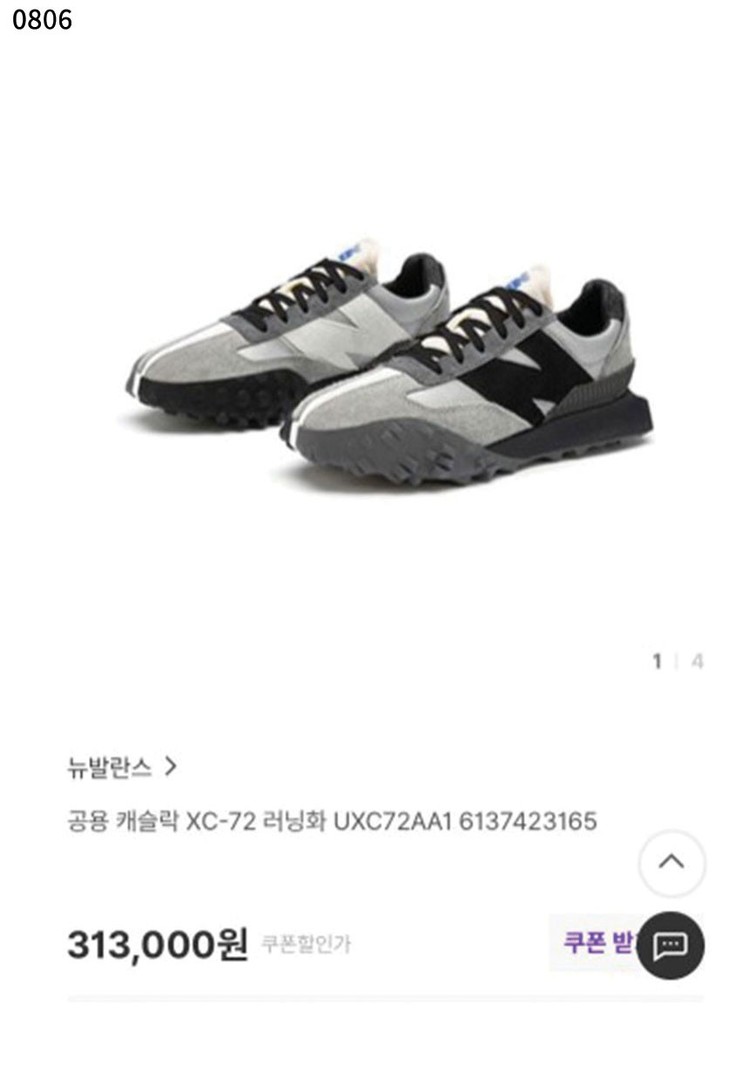 상품 이미지