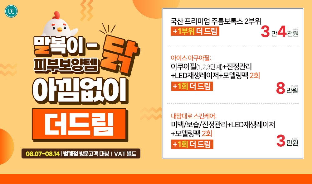 팝업