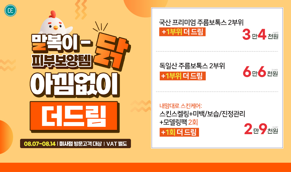 팝업1차