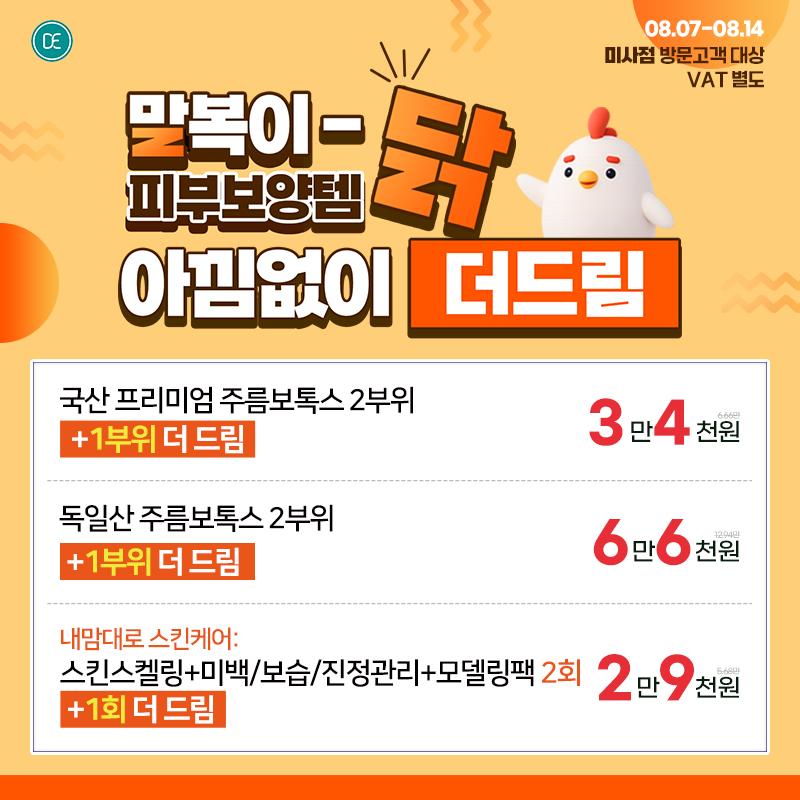 팝업1차