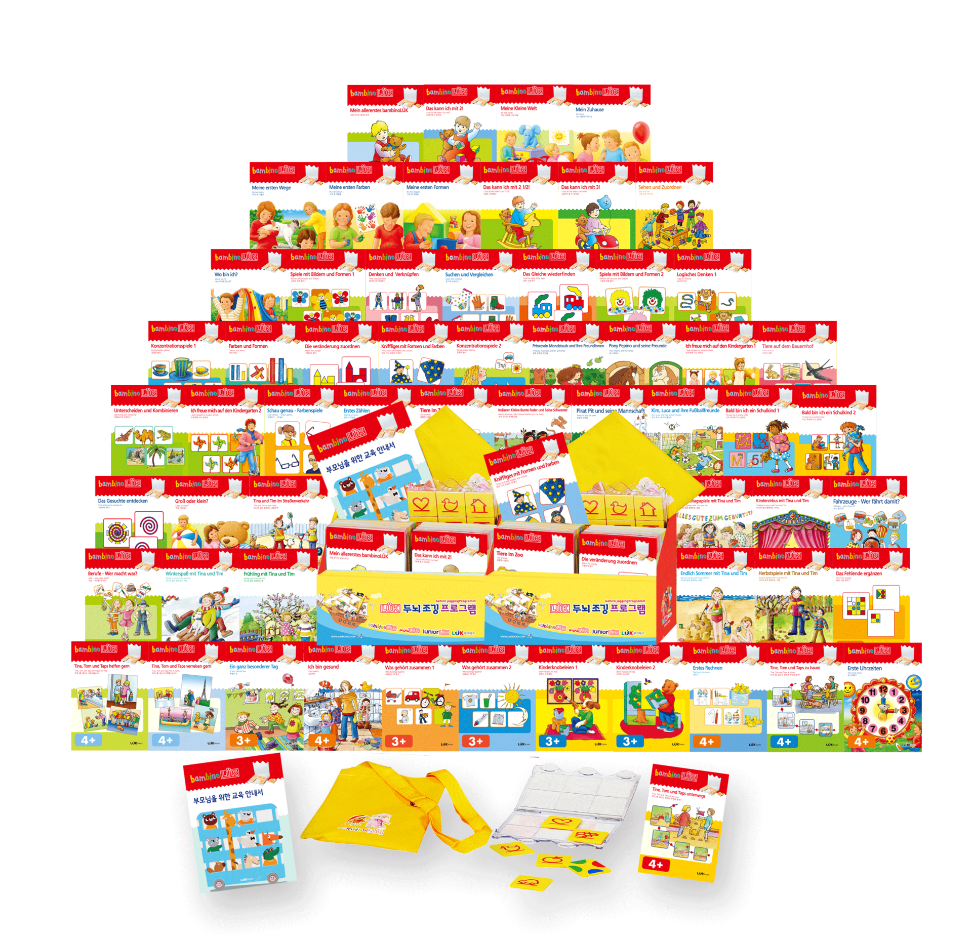 밤비노루크 전집 2016판 이미지입니다