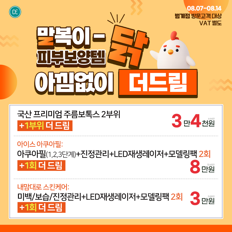 팝업