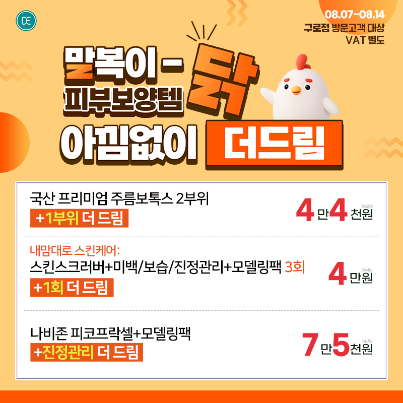 팝업1차