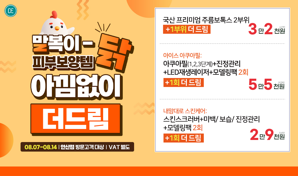 팝업1차