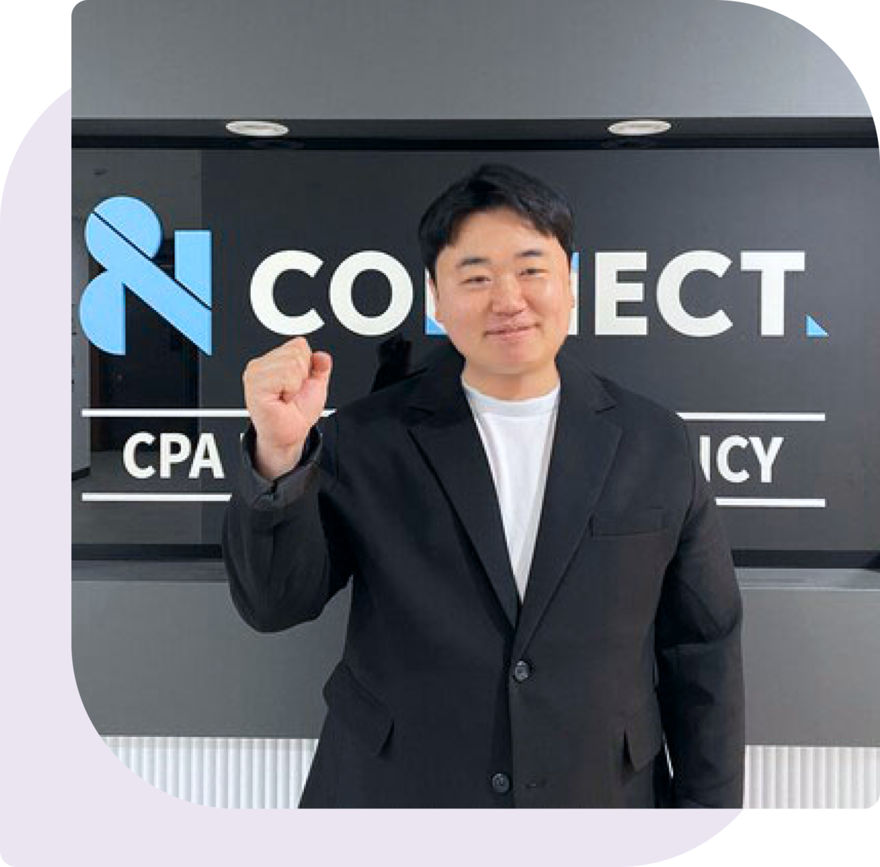 커넥트앤 고진섭 대표님의 사진