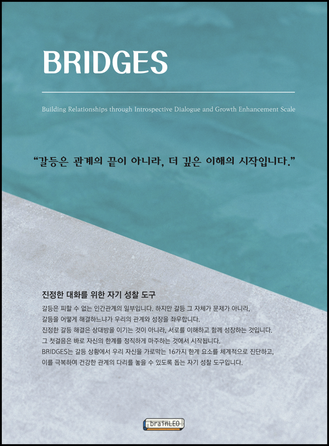 BRIDGES