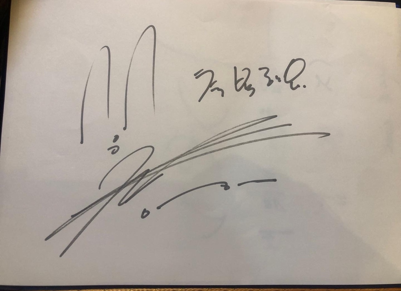 <strong>이영표님 방명록</strong>