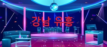 강남가라오케 | 강남셔츠룸 | 강남달토