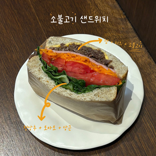 [서울 영등포] 고토(Goto___)