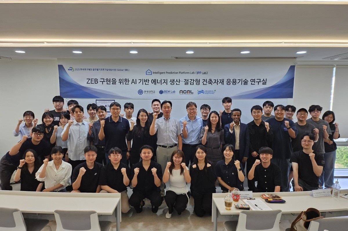 2025 글로벌기초연구실 BRL Kick-off 미팅 : BEM Lab. | 연세대학교 건축환경재료연구실