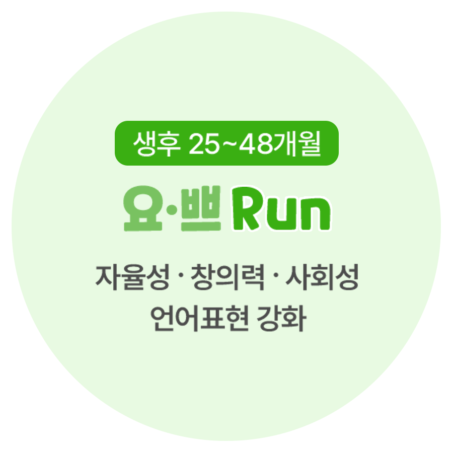 요술책상쁘띠랑