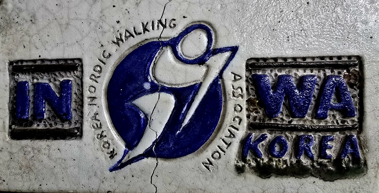 INWA KOREA 도자기 앰블럼 