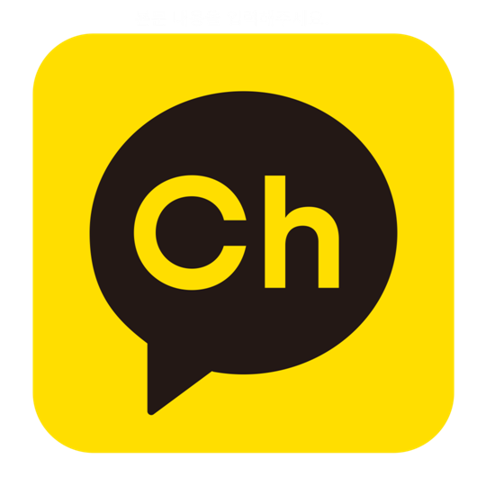 카카오톡 플러스친구