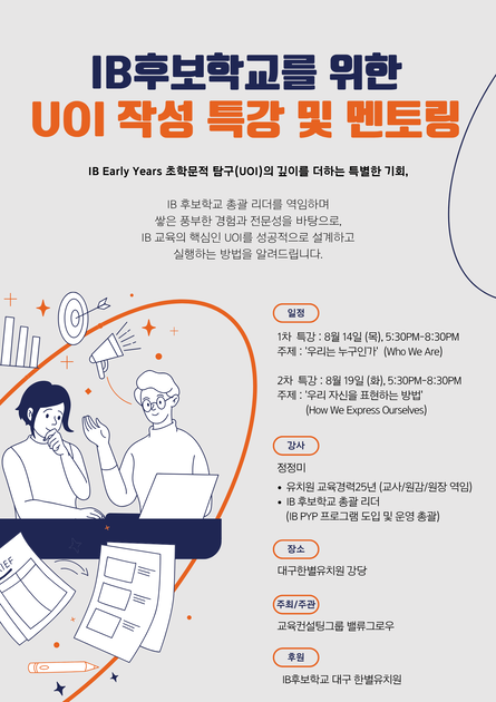 Capture d'écran illustrant l'interface d'Instant Casino, montrant les boutons d'inscription et de connexion.