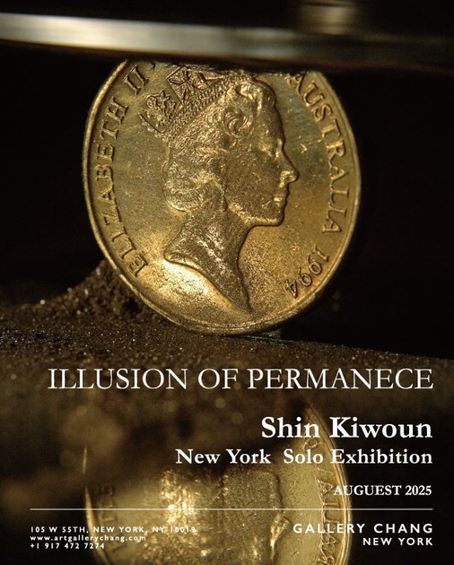 갤러리 장 뉴욕, 신기운 개인전 개최 〈Illusion of Permanence〉 : 전시