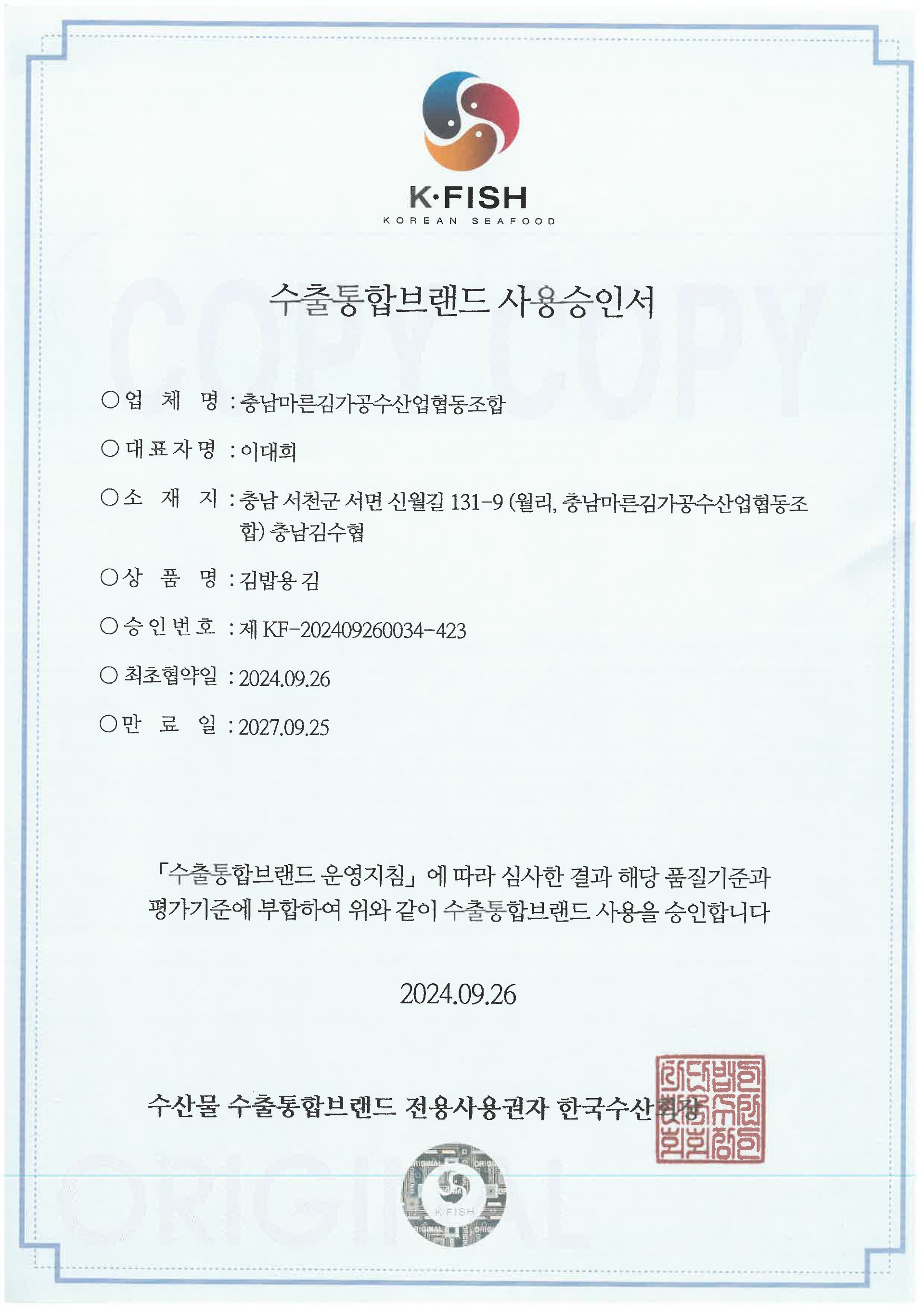 certificate