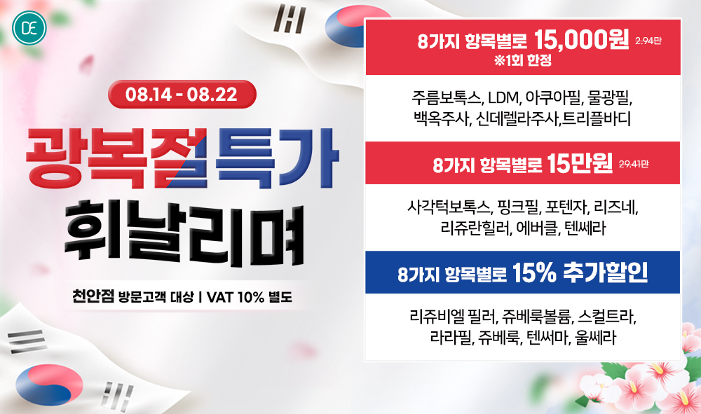 팝업3차