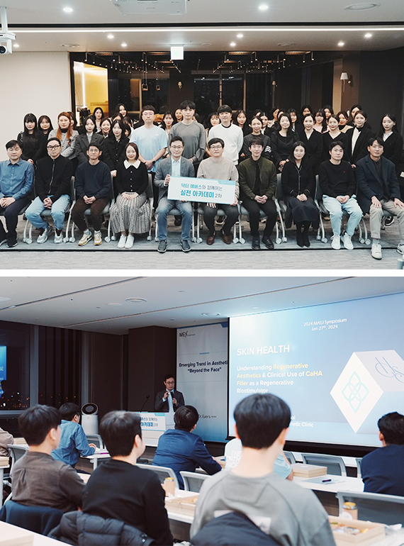 2024.02-멀츠-실전-아카데미-2차