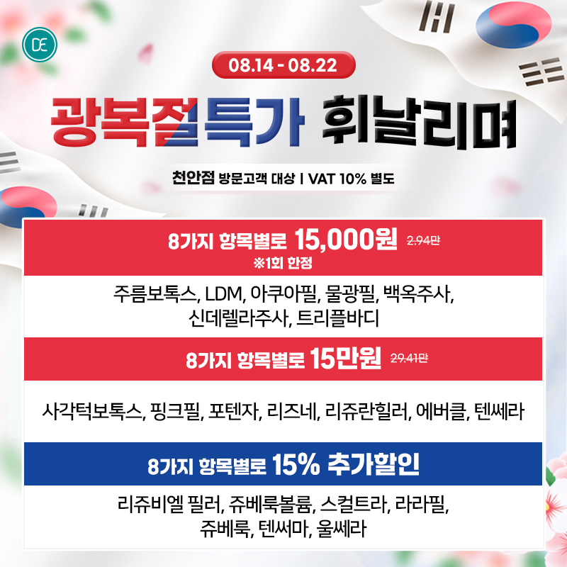 팝업3차