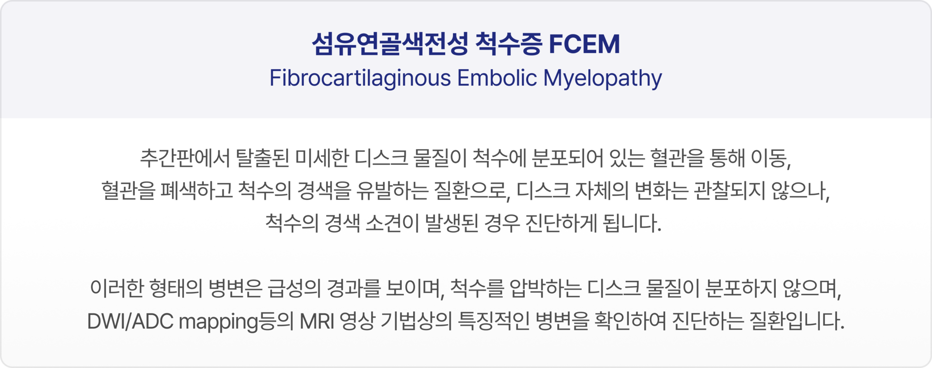 내과적 치료. 전신 상태가 비교적 안정적이고, 폐색이 일시적이거나 부분적인 경우 약물치료, 수액요법, 항생제 치료 등을 통해 염증을 가라앉히는 접근을 시도할 수 있습니다. 담낭 절제술, 총담관 세정술, 필요시 담도 제거술까지 포함될 수 있으며, 환자 상태에 따라 복합적으로 진행됩니다.