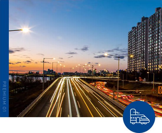 한발빠른 교통망