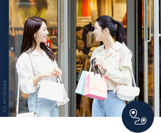 풍요로운 인프라