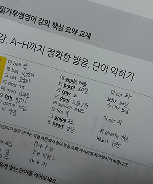 <p style="padding:0 0 0 5px; line-height:1.5;">내가 해냈다’는 성취감이 진짜 커요.<br>그래서 계속 하게 돼요!  </p>