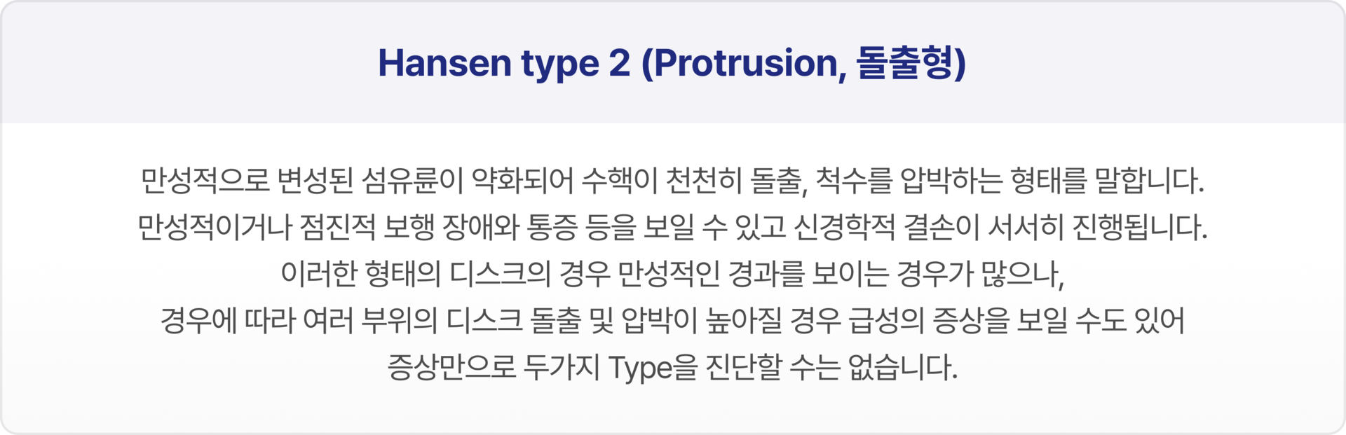 내과적 치료. 전신 상태가 비교적 안정적이고, 폐색이 일시적이거나 부분적인 경우 약물치료, 수액요법, 항생제 치료 등을 통해 염증을 가라앉히는 접근을 시도할 수 있습니다. 담낭 절제술, 총담관 세정술, 필요시 담도 제거술까지 포함될 수 있으며, 환자 상태에 따라 복합적으로 진행됩니다.
