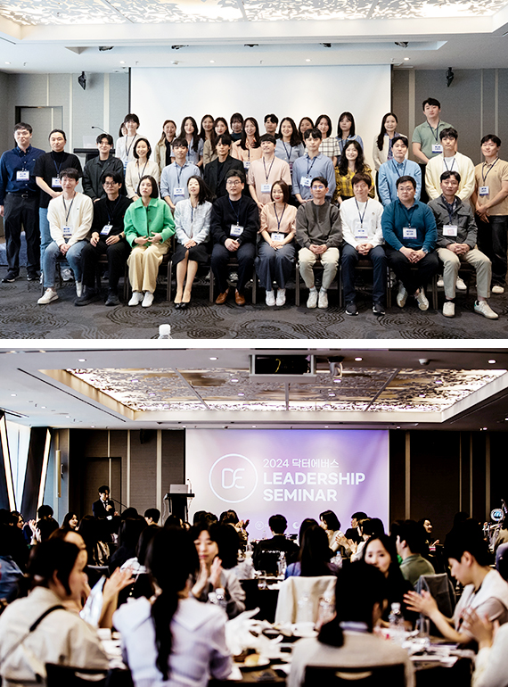 2024.04-클래시스-리더쉽