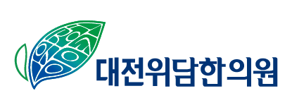 위담한의원