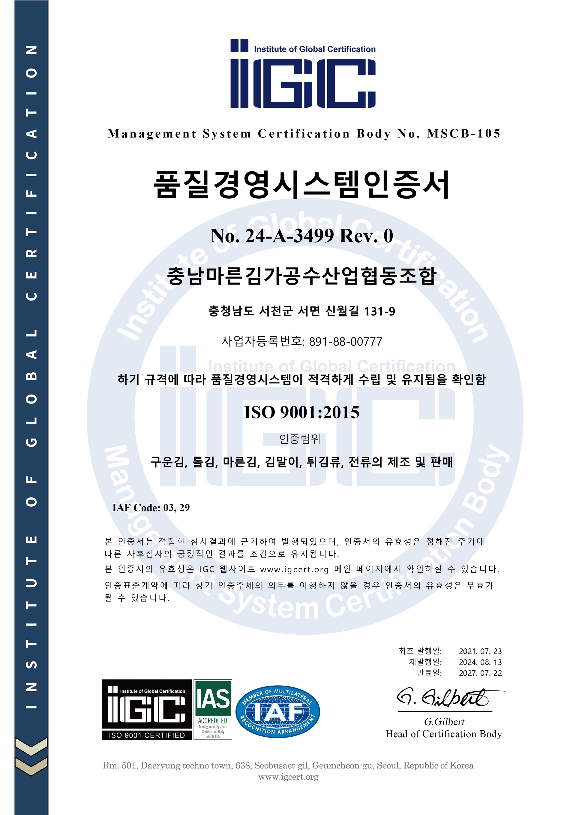 certificate