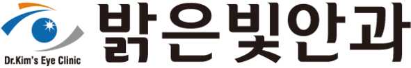 밝은빛안과