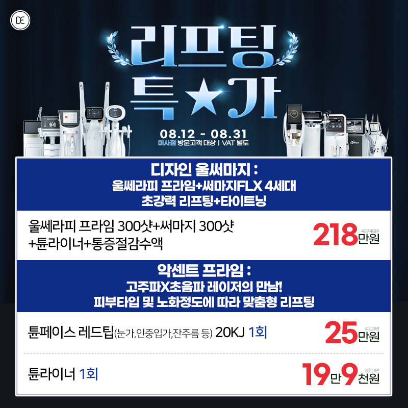 리프티ㅏㅇ특기