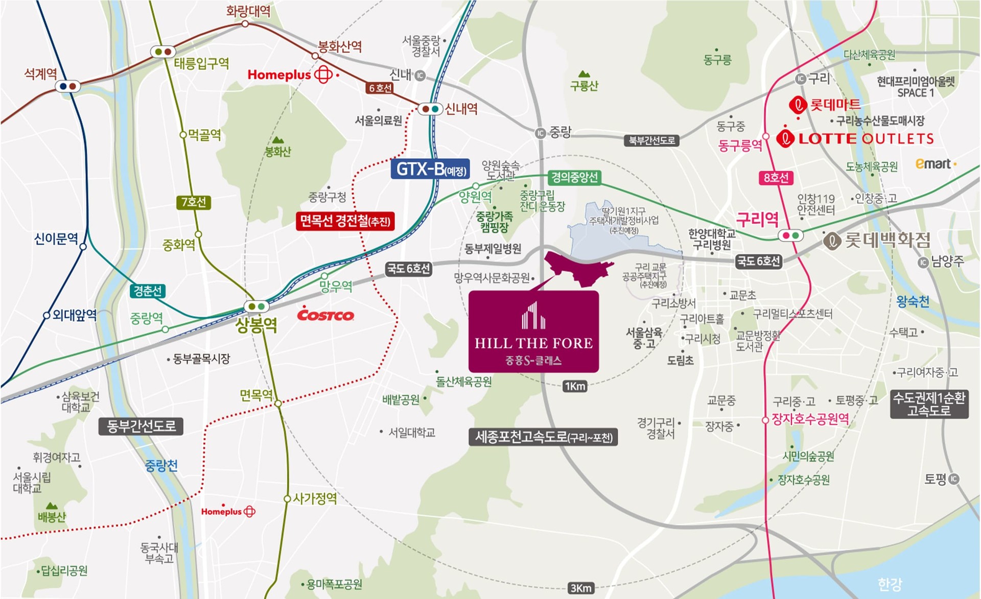 평택역 힐스테이트 입지안내