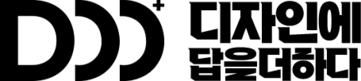 디디디자인