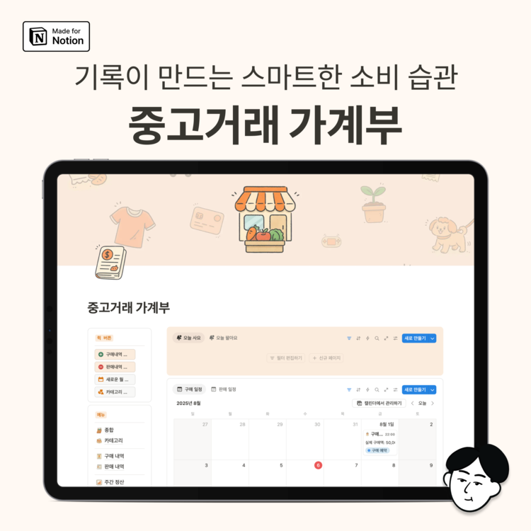 상품 이미지