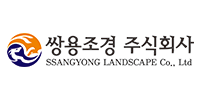 쌍용조경(주) 로고