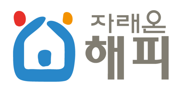 해피요양보호사교육원