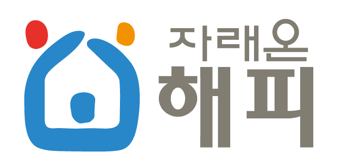 해피요양보호사교육원