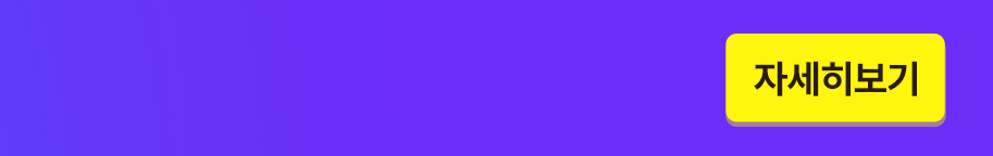    <div id="dday" class="dp_flex"> <div class="num_dday_bottom3"> <span class="num_dday3">풀프리미엄팩 특별할인 종료까지</span> <!--span class="num_dday3 num_dday_day">08</span--> <span class="num_dday3 num_dday_hour">13</span>:<span class="num_dday3 num_dday_min">19</span>:<span class="num_dday3 num_dday_sec">27</span> </div> </div>