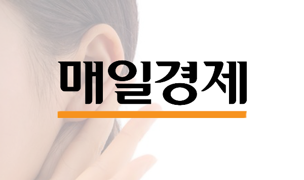귀 뒤 멍울, 원인과 대처법! : 공지사항