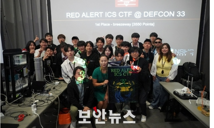 에스에스앤씨-HSPACE, 데프콘 ICS부문 CTF 우승(보안뉴스.2025.08.12) : 에스에스앤씨(주)