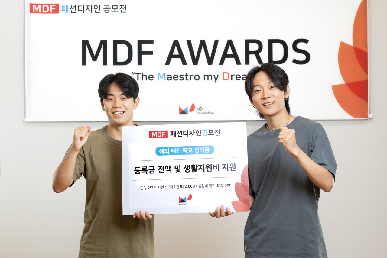 해외 패션학교 장학생