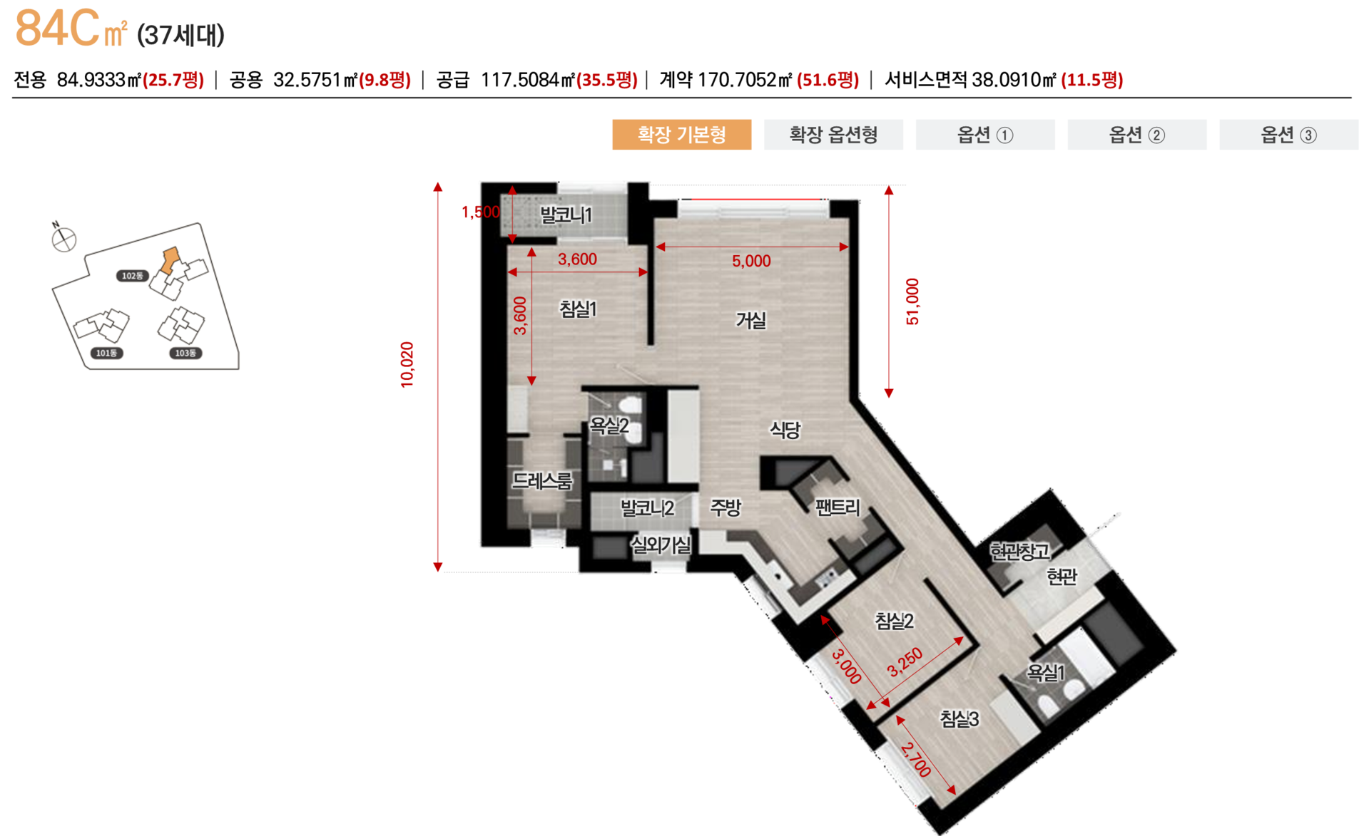 동래반도유보라84c 타입 측량 사이즈 및 거실 침실 작은방 안내