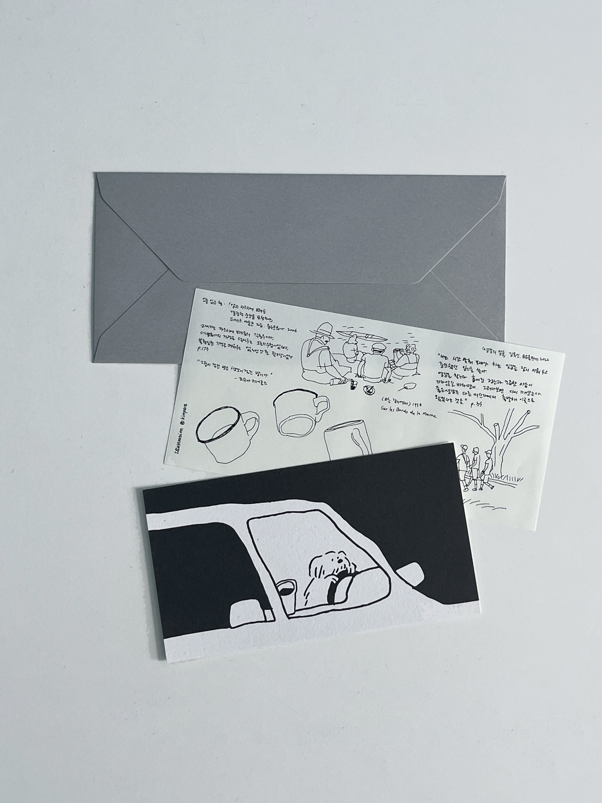 라바북스 여름낭만 엽서전 [Coffee Driver]