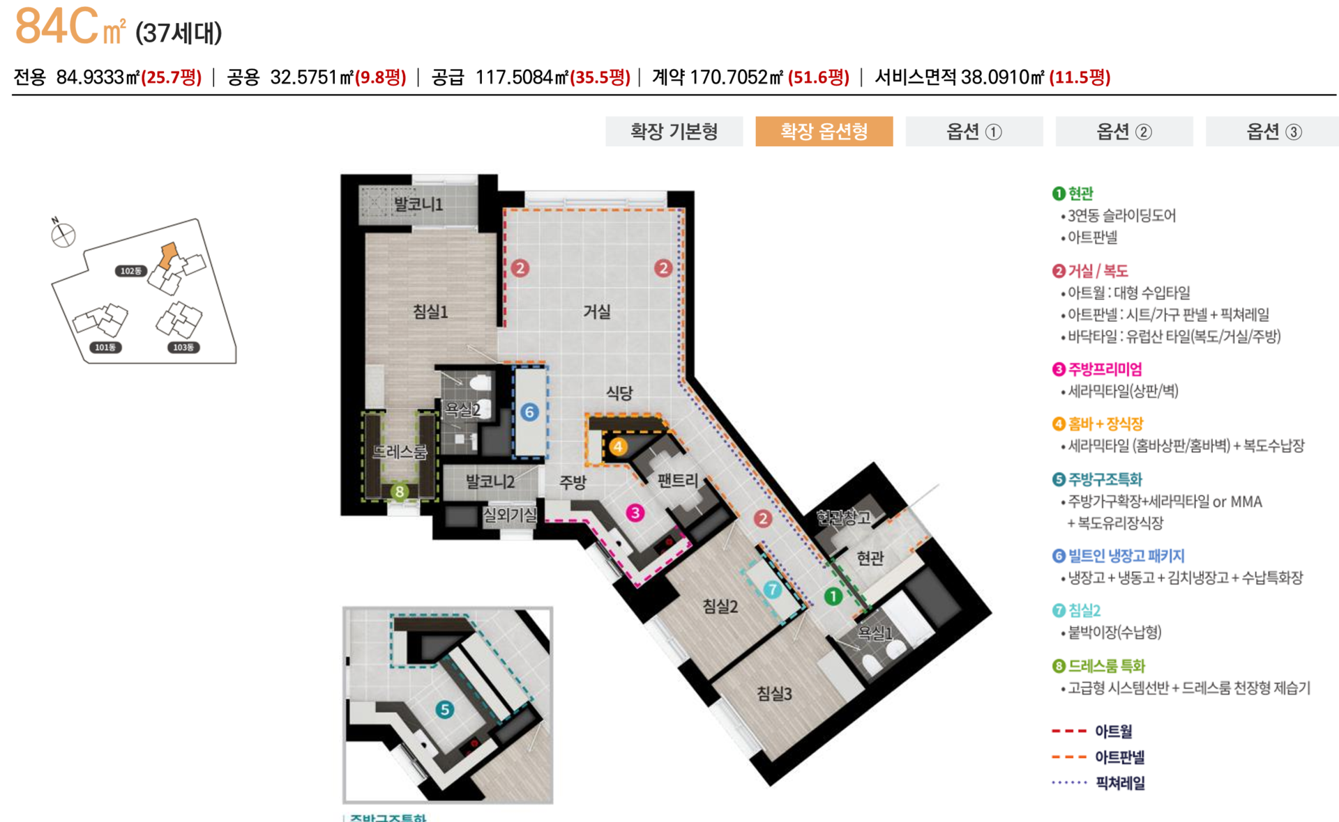동래 반도유보라 84C 인테리어 거실｜세련된 모던 스타일 거실 디자인